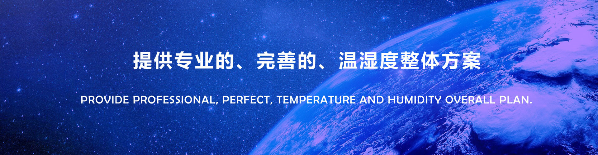 ayx的app杭井除湿机